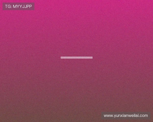 定了博阿滕亲承：受孔帕尼邀请，即将加盟拜仁教练组组